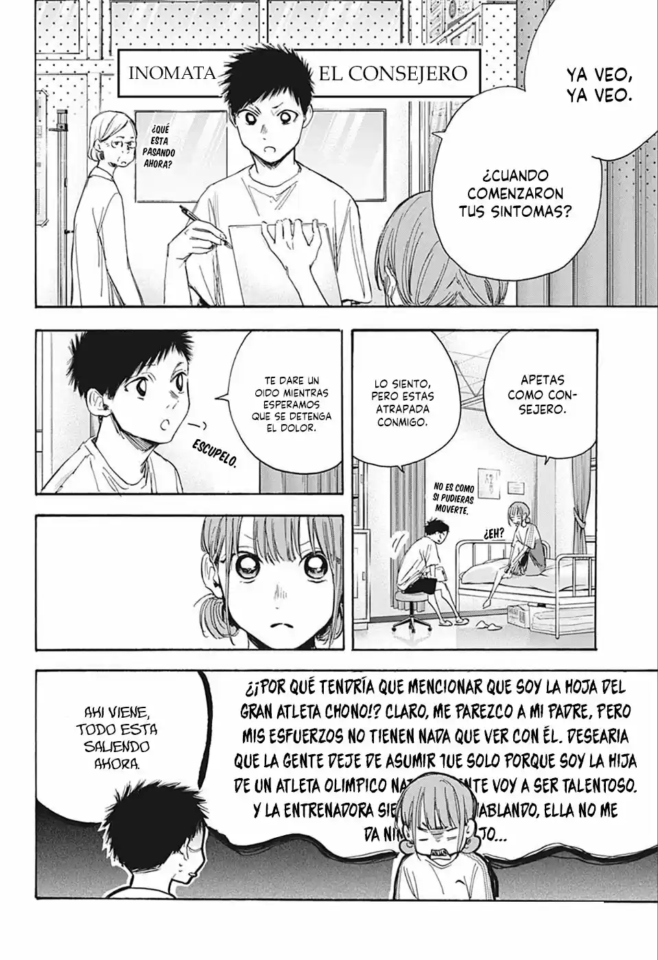 Ao No Hako - Capítulo 18 - Página 5 - LectorTMOo