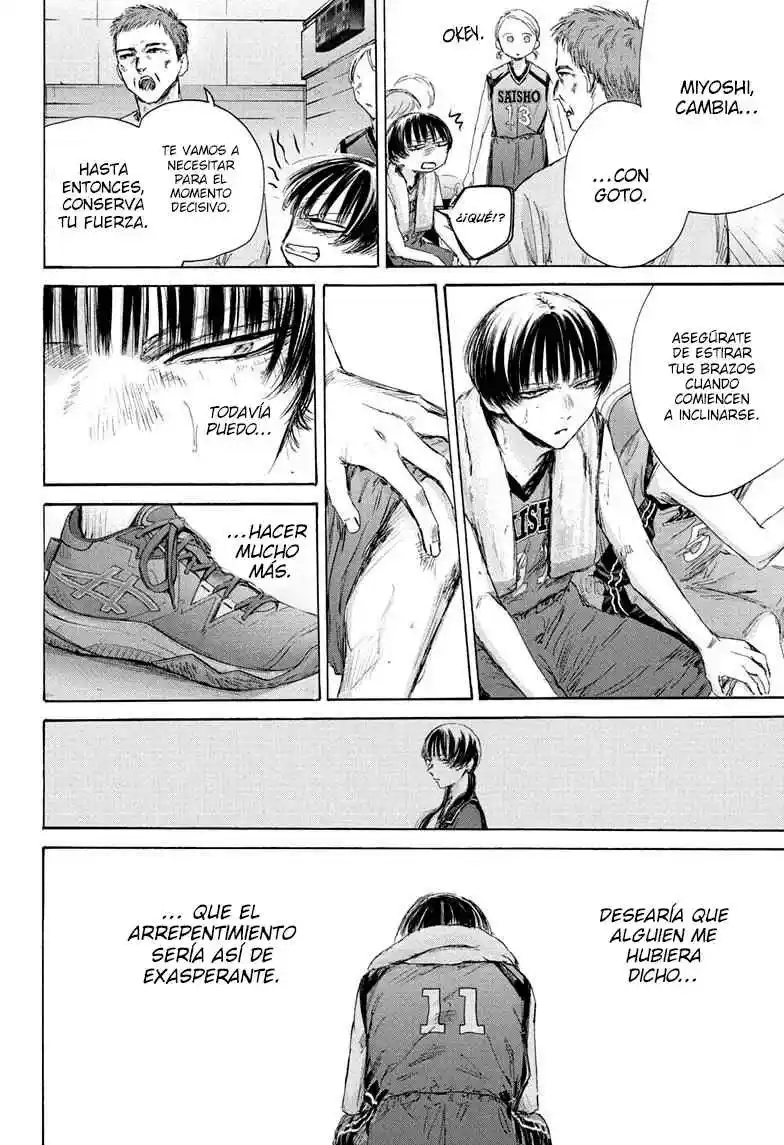 Ao No Hako - Capítulo 180 - Página 7 - LectorTMOo