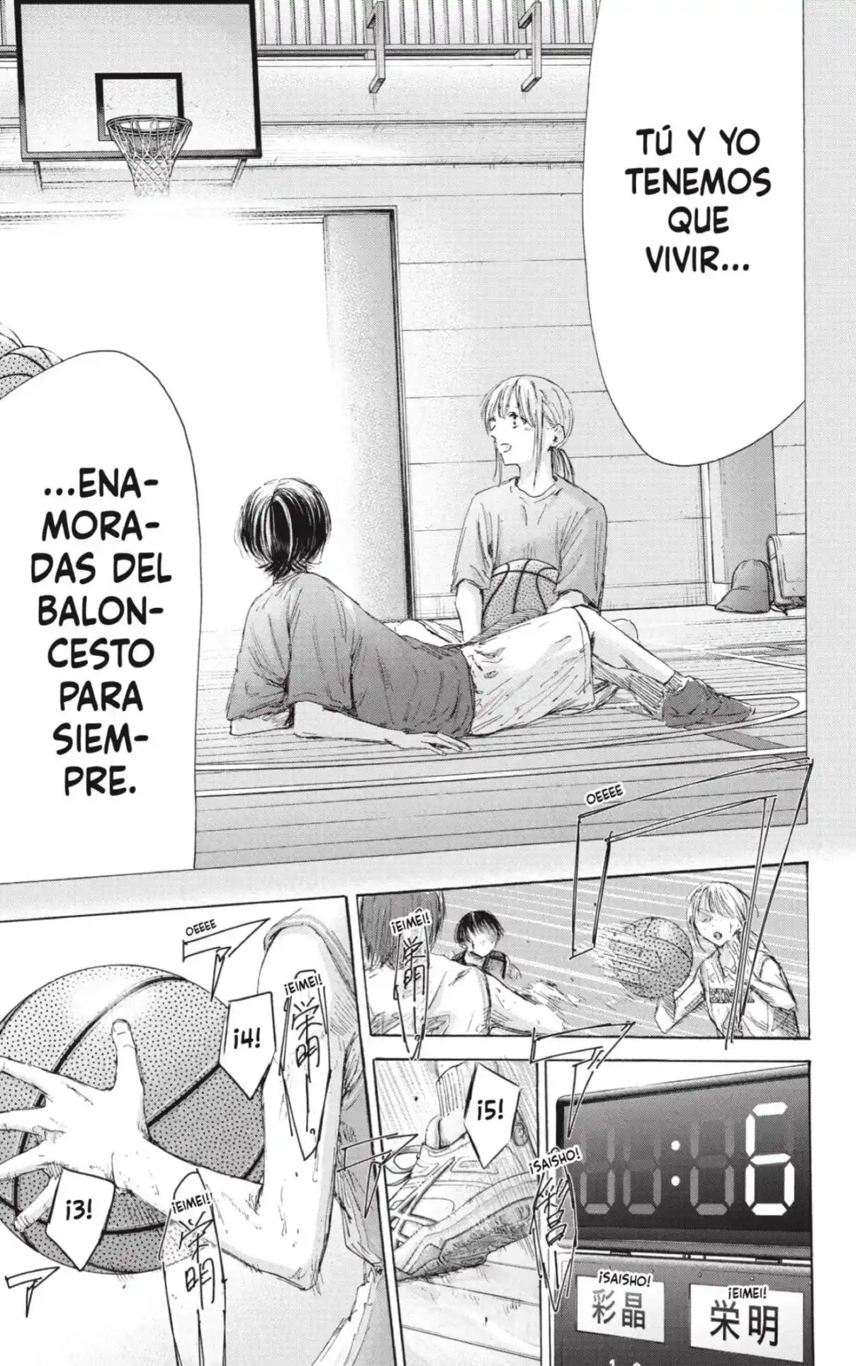 Ao No Hako - Capítulo 182 - Página 17 - LectorTMOo