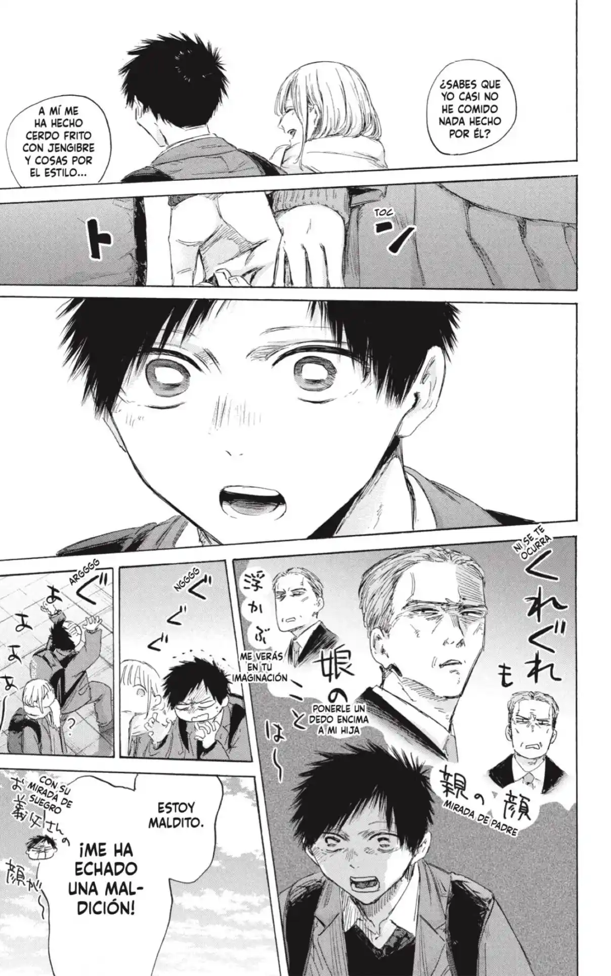 Ao No Hako - Capítulo 184 - Página 7 - LectorTMOo