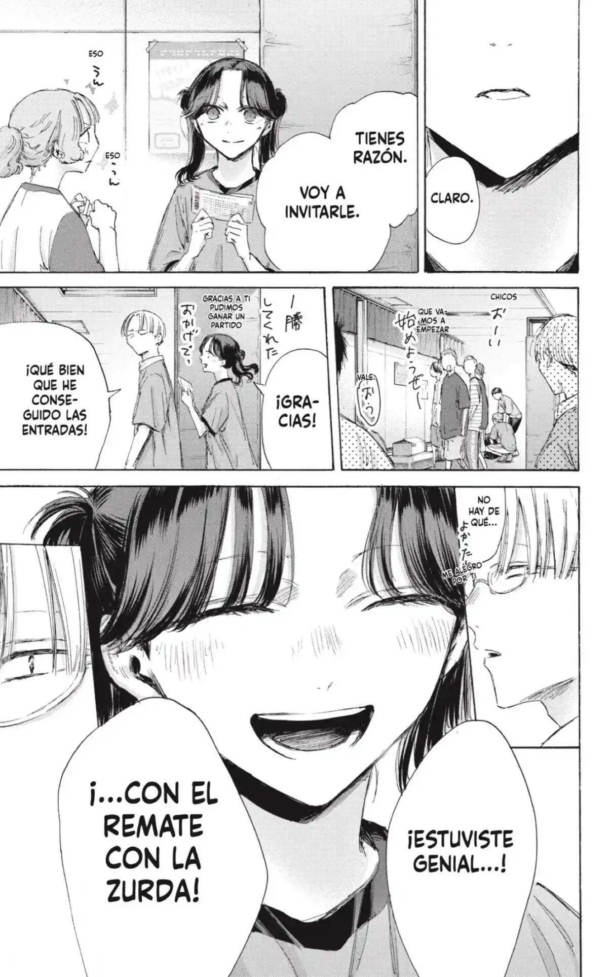 Ao No Hako - Capítulo 185 - Página 17 - LectorTMOo