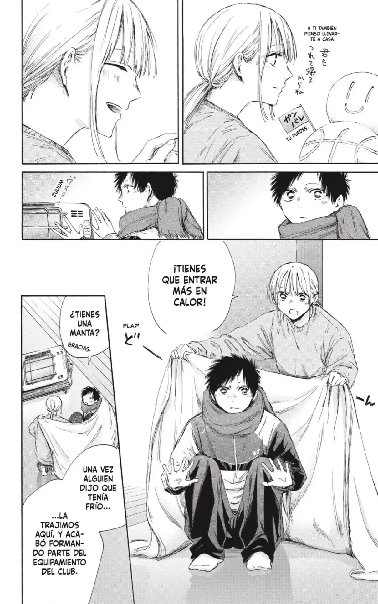 Ao No Hako - Capítulo 188 - Página 5 - LectorTMOo