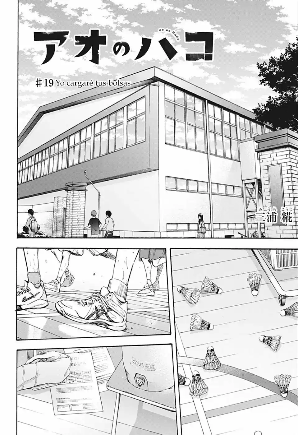 Ao No Hako - Capítulo 19 - Página 4 - LectorTMOo