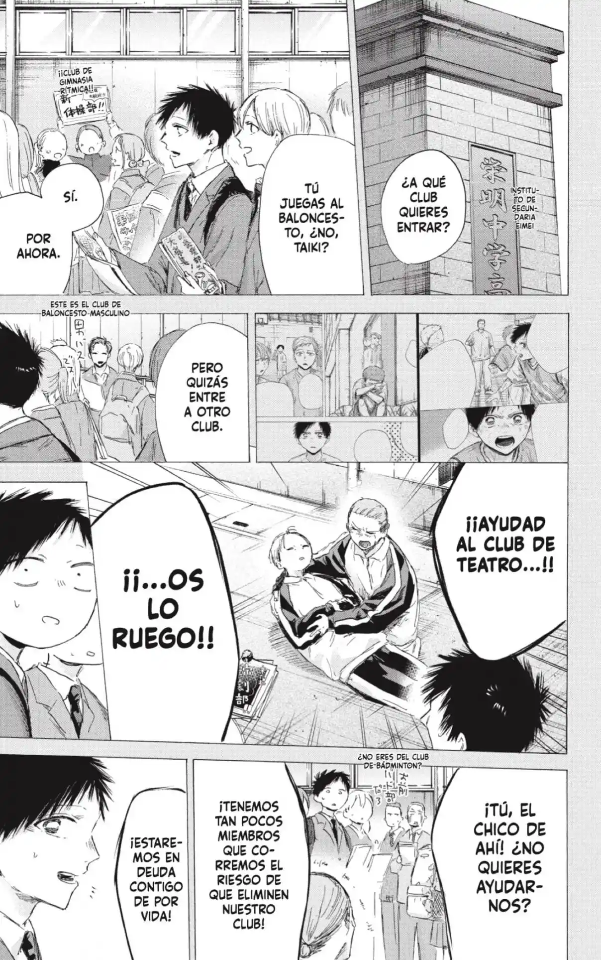 Ao No Hako - Capítulo 190 - Página 9 - LectorTMOo