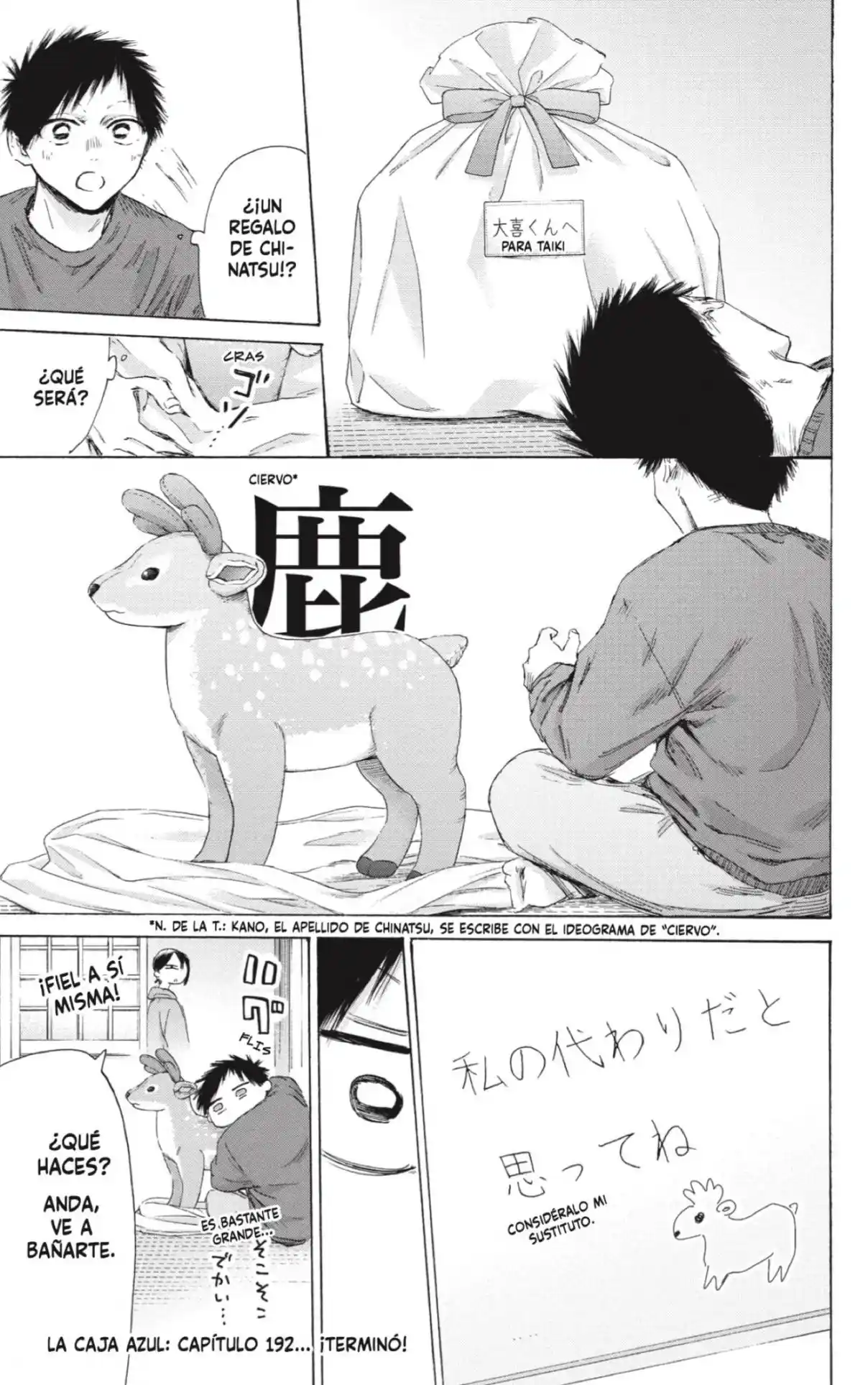 Ao No Hako - Capítulo 192 - Página 19 - LectorTMOo