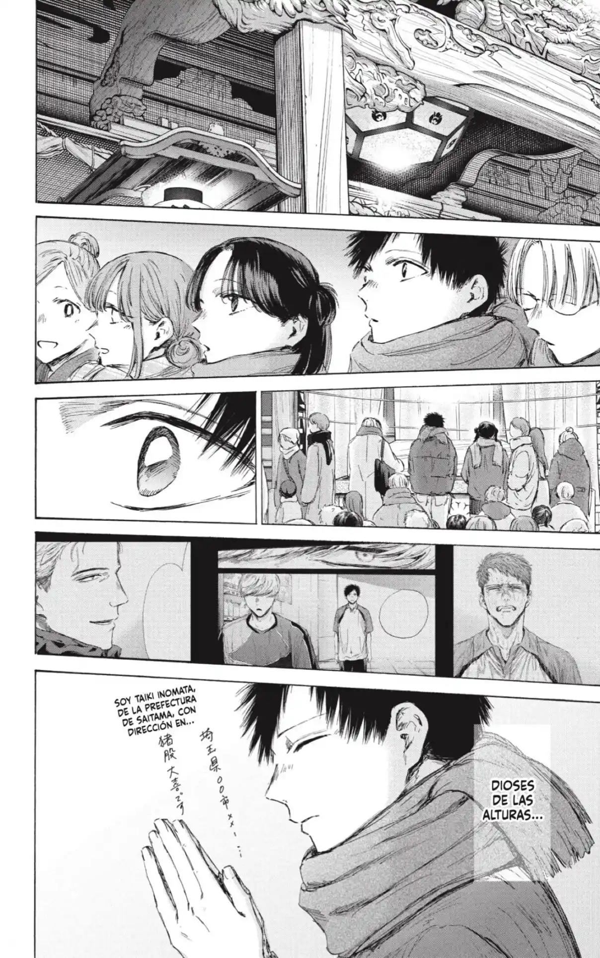Ao No Hako - Capítulo 193 - Página 8 - LectorTMOo