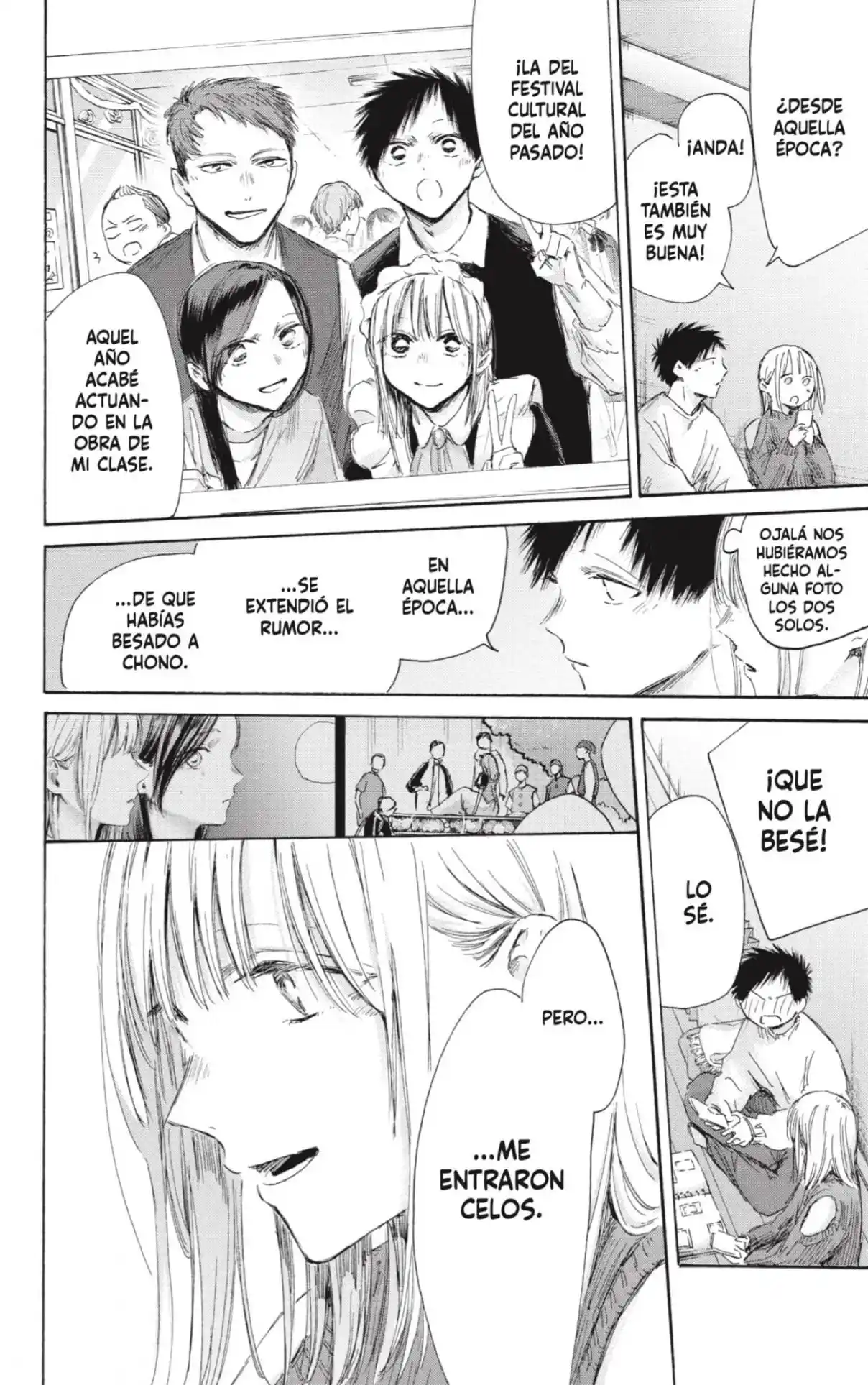 Ao No Hako - Capítulo 196 - Página 6 - LectorTMOo