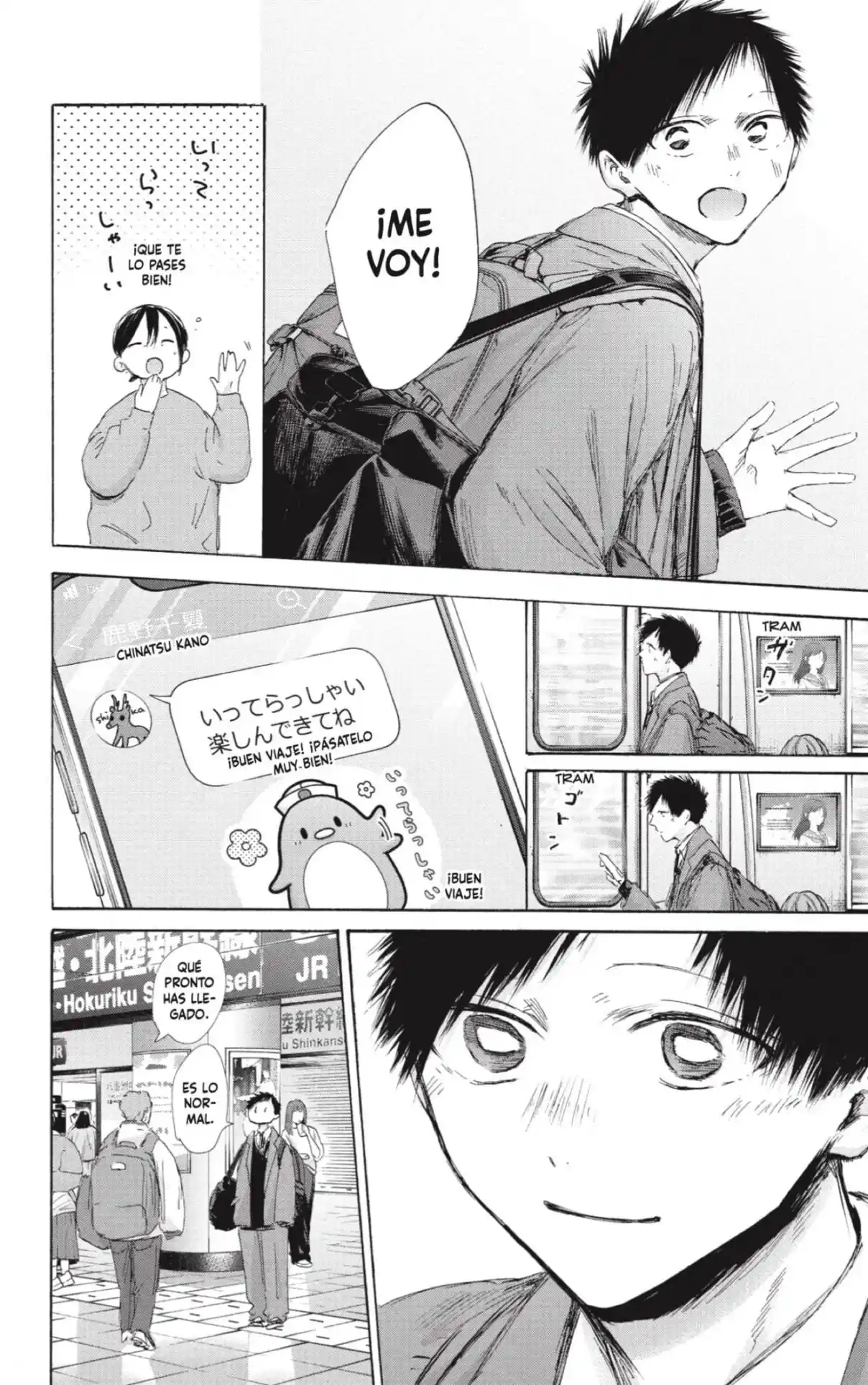Ao No Hako - Capítulo 199 - Página 18 - LectorTMOo