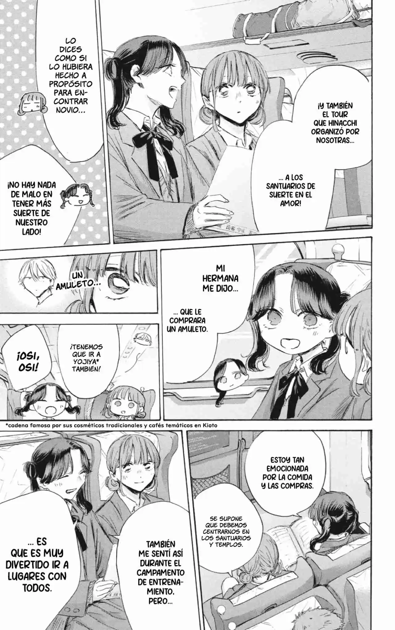Ao No Hako - Capítulo 200 - Página 4 - LectorTMOo