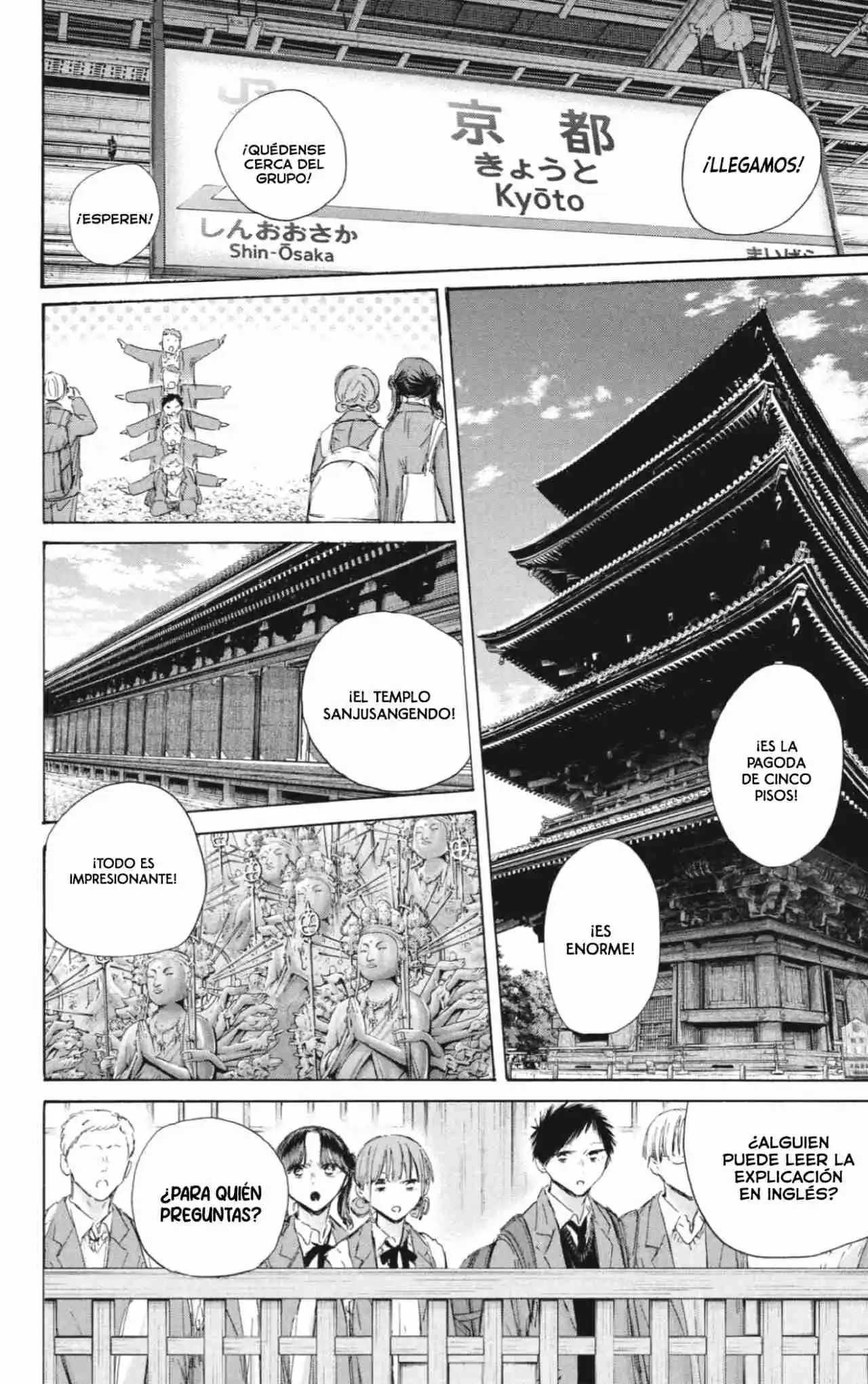 Ao No Hako - Capítulo 200 - Página 7 - LectorTMOo