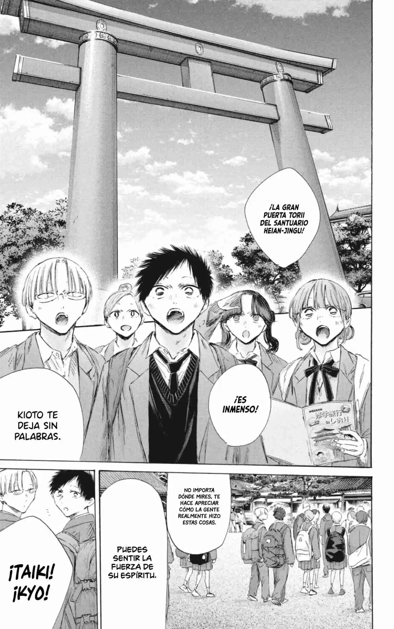 Ao No Hako - Capítulo 200 - Página 8 - LectorTMOo