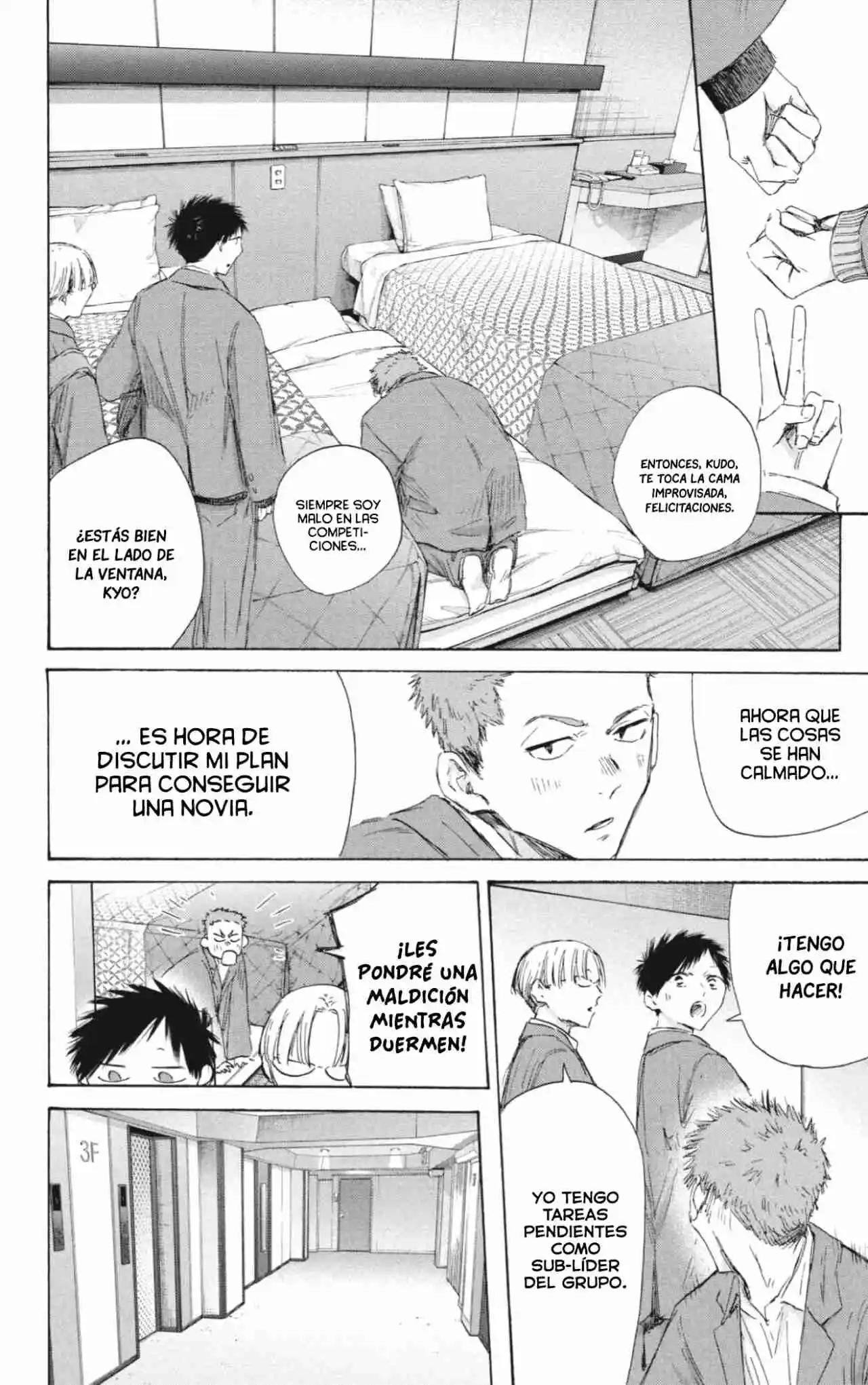 Ao No Hako - Capítulo 200 - Página 13 - LectorTMOo