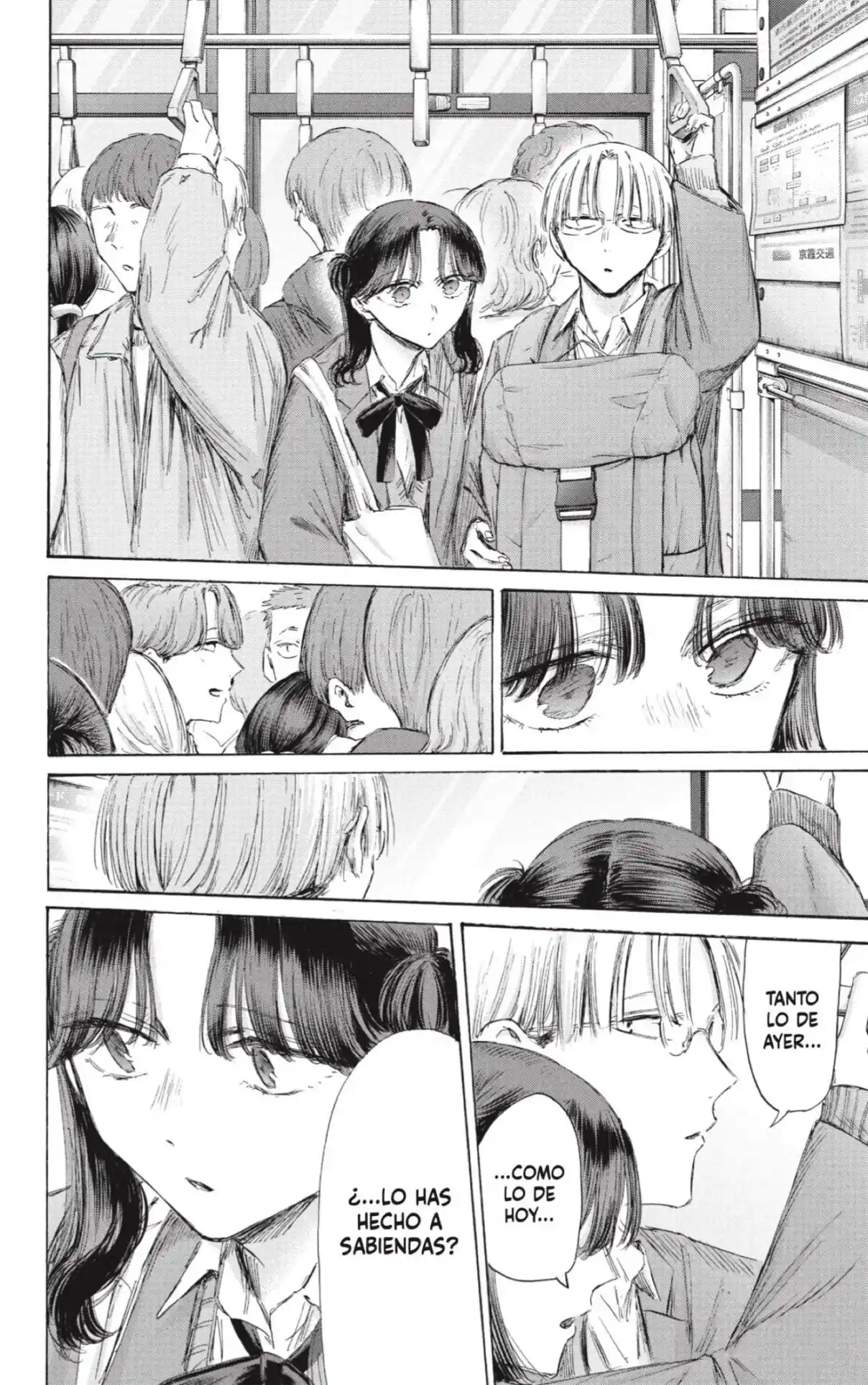 Ao No Hako - Capítulo 202 - Página 4 - LectorTMOo