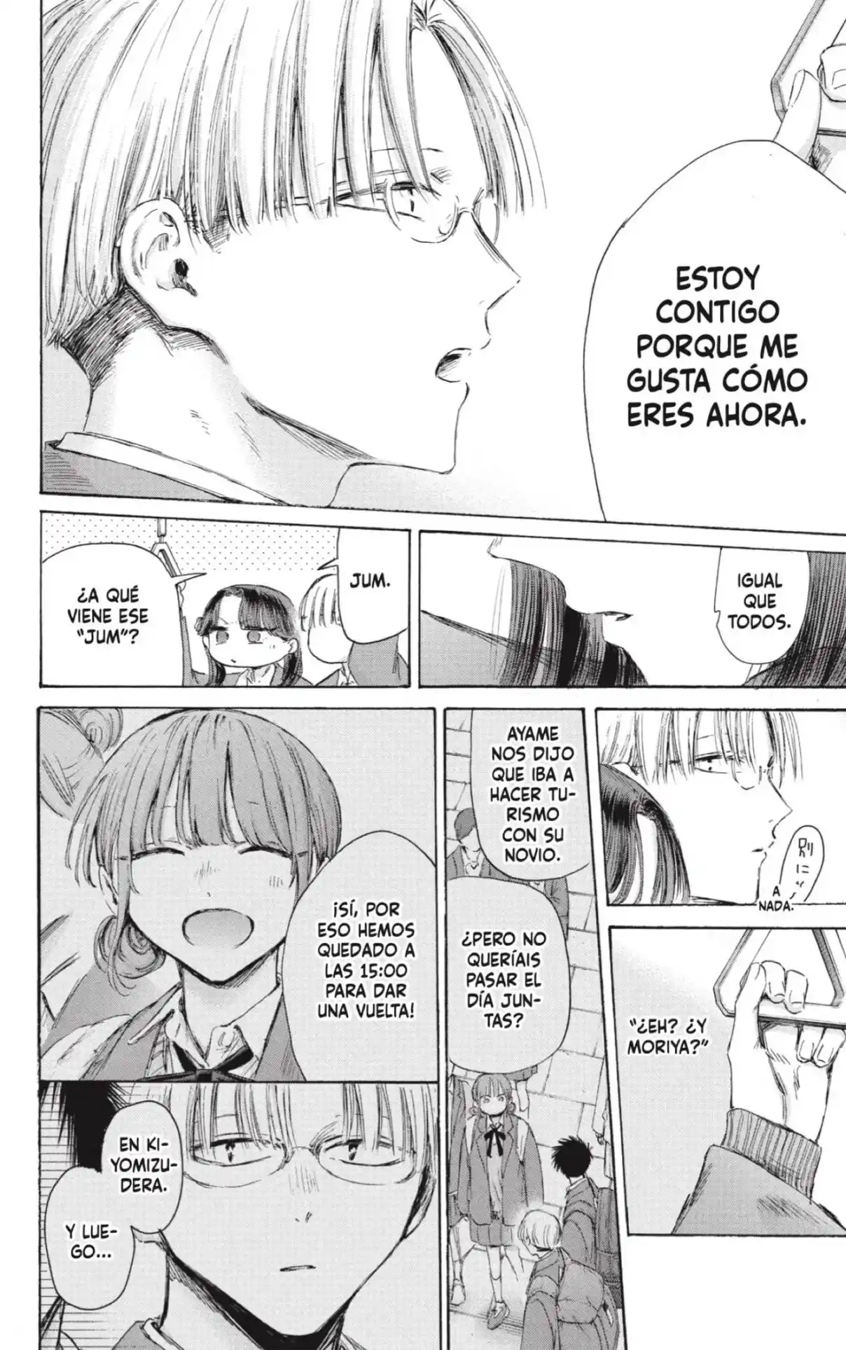 Ao No Hako - Capítulo 202 - Página 6 - LectorTMOo