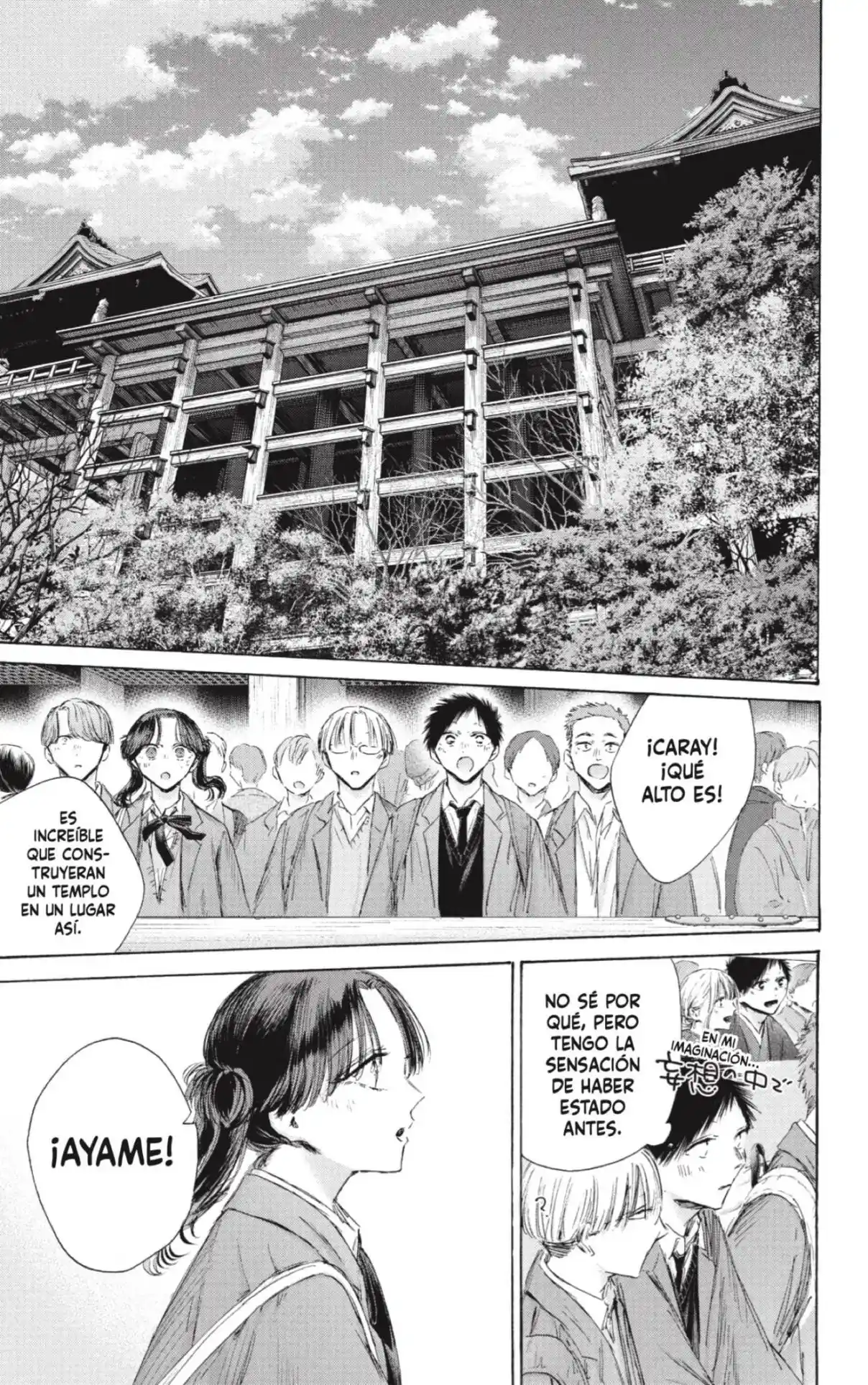 Ao No Hako - Capítulo 202 - Página 7 - LectorTMOo