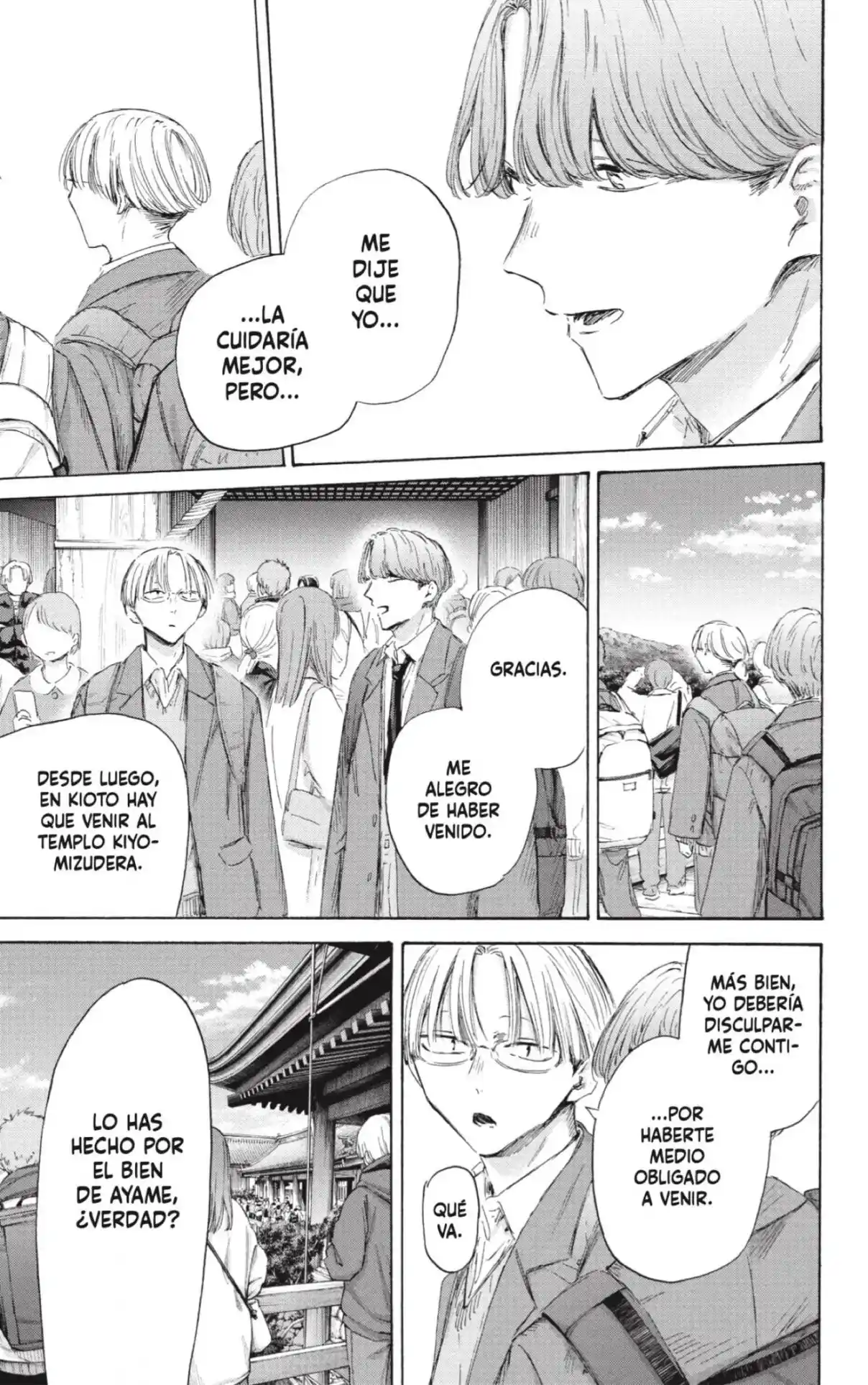 Ao No Hako - Capítulo 202 - Página 15 - LectorTMOo
