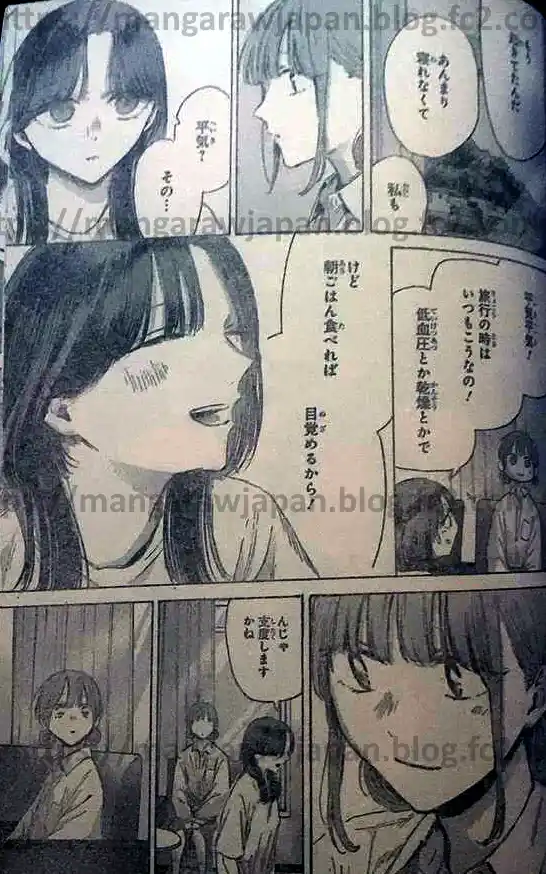 Ao No Hako - Capítulo 204 - Página 4 - LectorTMOo