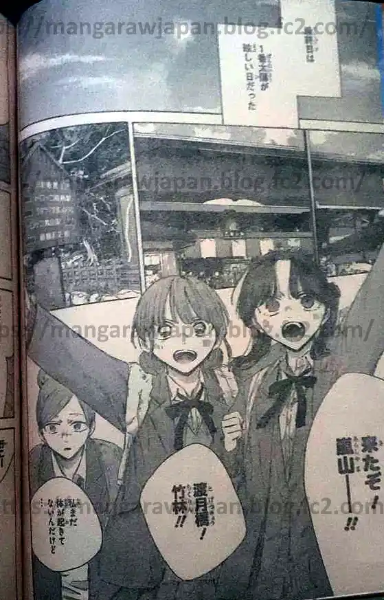 Ao No Hako - Capítulo 204 - Página 5 - LectorTMOo