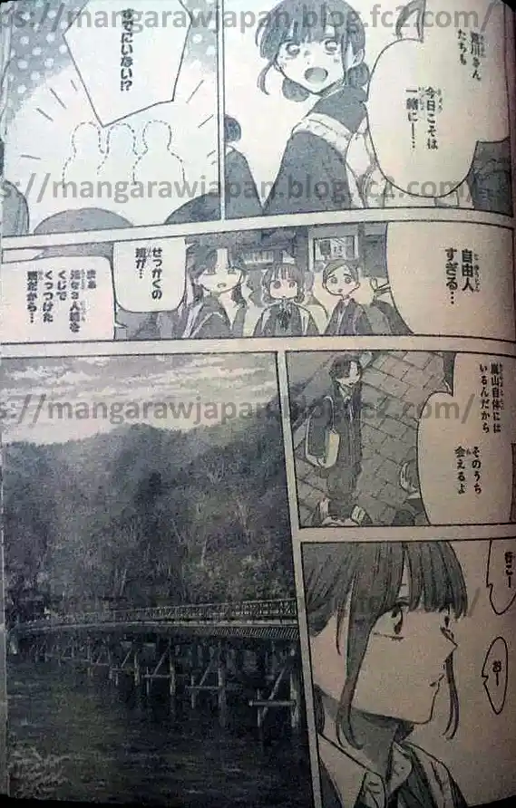 Ao No Hako - Capítulo 204 - Página 6 - LectorTMOo
