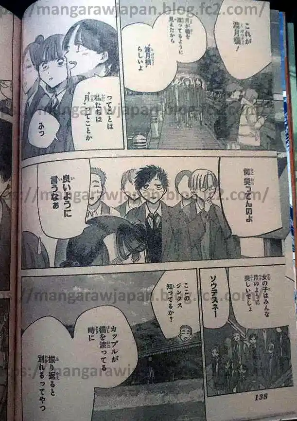 Ao No Hako - Capítulo 204 - Página 7 - LectorTMOo