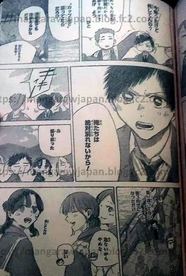 Ao No Hako - Capítulo 204 - Página 8 - LectorTMOo