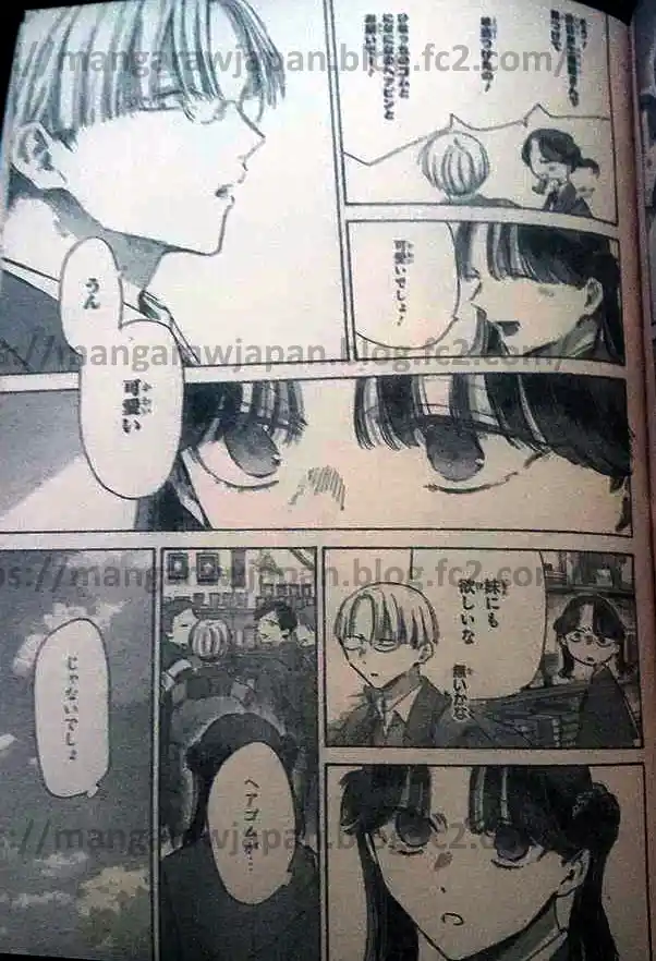 Ao No Hako - Capítulo 204 - Página 10 - LectorTMOo