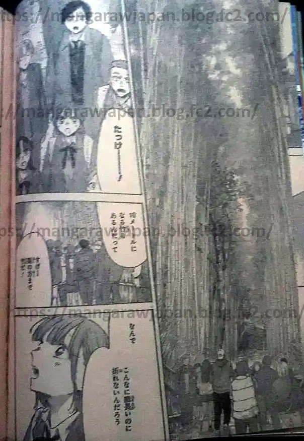 Ao No Hako - Capítulo 204 - Página 11 - LectorTMOo