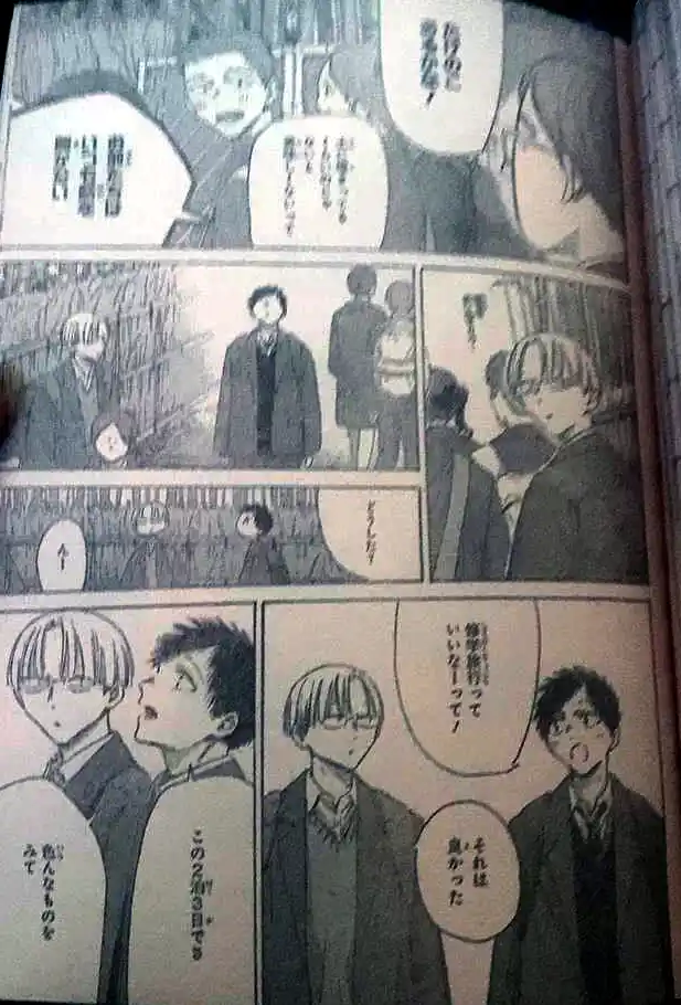 Ao No Hako - Capítulo 204 - Página 14 - LectorTMOo