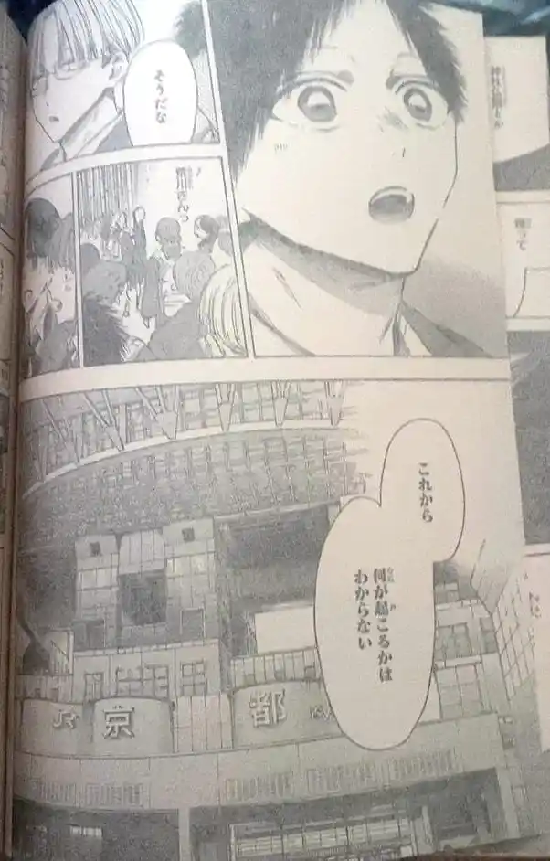 Ao No Hako - Capítulo 204 - Página 17 - LectorTMOo
