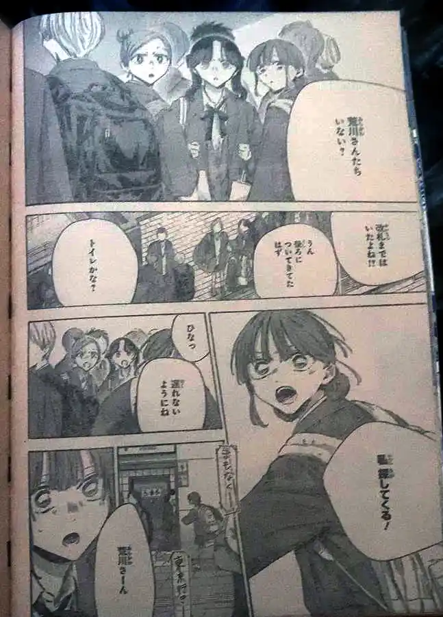 Ao No Hako - Capítulo 204 - Página 19 - LectorTMOo