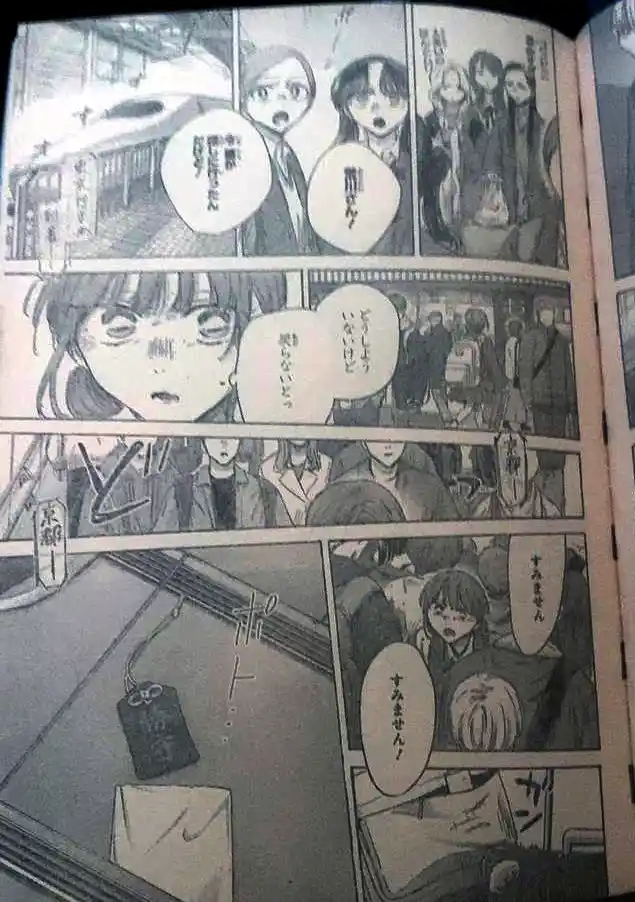 Ao No Hako - Capítulo 204 - Página 20 - LectorTMOo