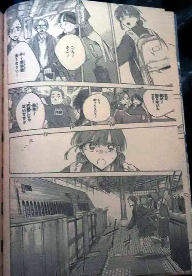 Ao No Hako - Capítulo 204 - Página 21 - LectorTMOo