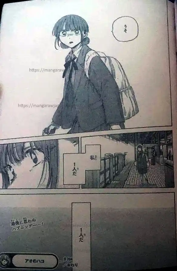 Ao No Hako - Capítulo 204 - Página 22 - LectorTMOo