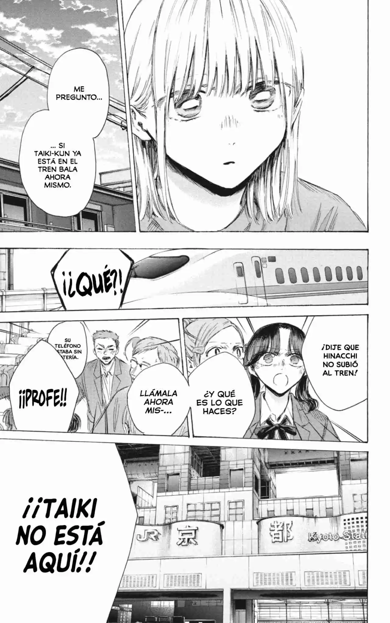 Ao No Hako - Capítulo 205 - Página 14 - LectorTMOo