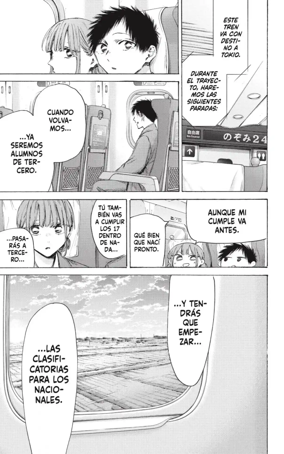 Ao No Hako - Capítulo 206 - Página 5 - LectorTMOo
