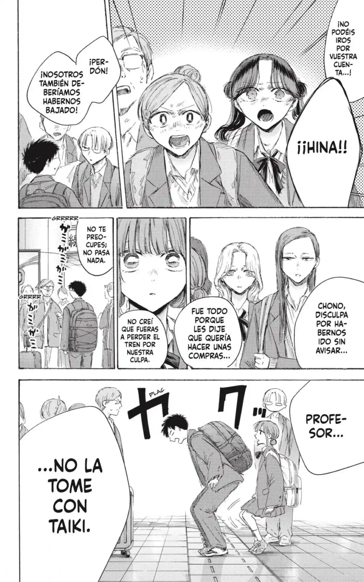 Ao No Hako - Capítulo 206 - Página 18 - LectorTMOo