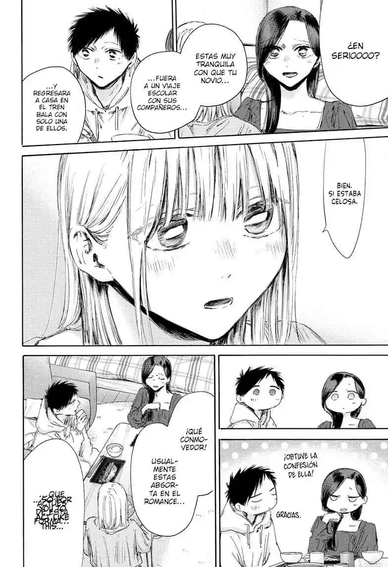 Ao No Hako - Capítulo 207 - Página 10 - LectorTMOo