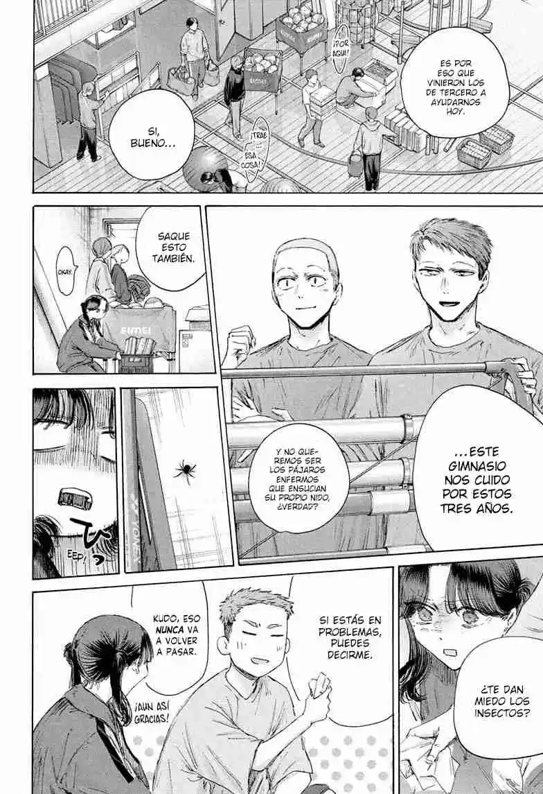 Ao No Hako - Capítulo 208 - Página 4 - LectorTMOo