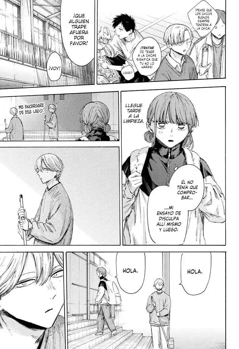 Ao No Hako - Capítulo 208 - Página 5 - LectorTMOo