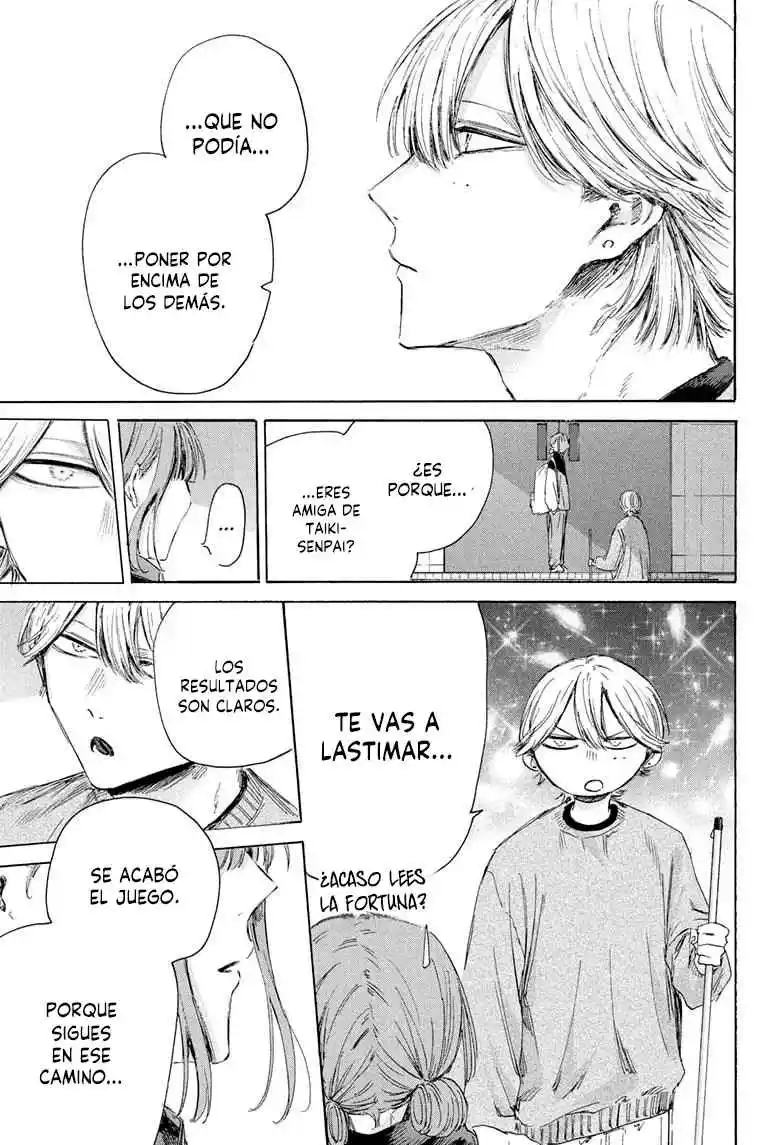 Ao No Hako - Capítulo 208 - Página 7 - LectorTMOo