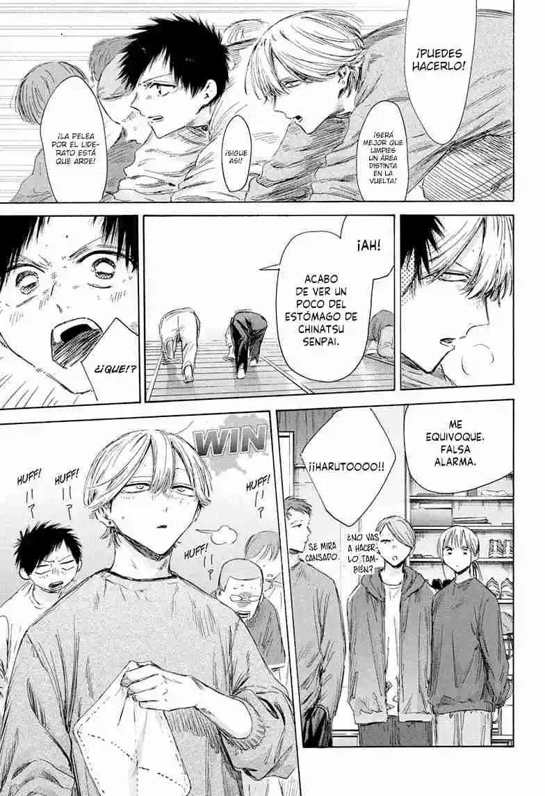 Ao No Hako - Capítulo 208 - Página 11 - LectorTMOo