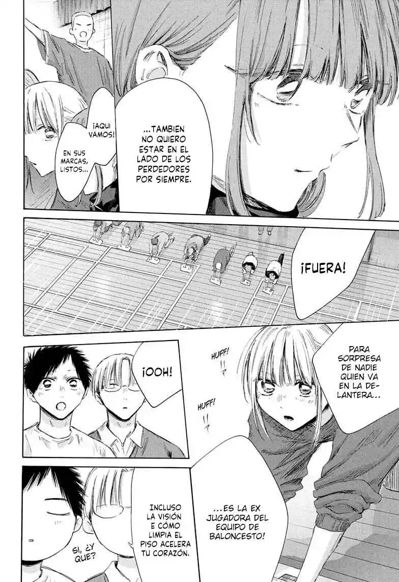 Ao No Hako - Capítulo 208 - Página 14 - LectorTMOo