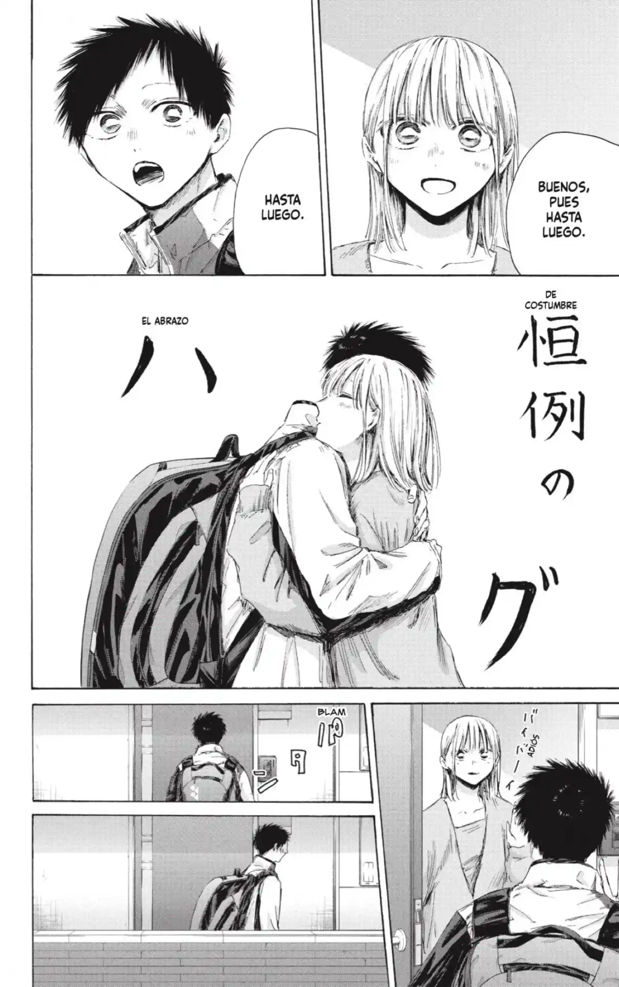 Ao No Hako - Capítulo 211 - Página 6 - LectorTMOo