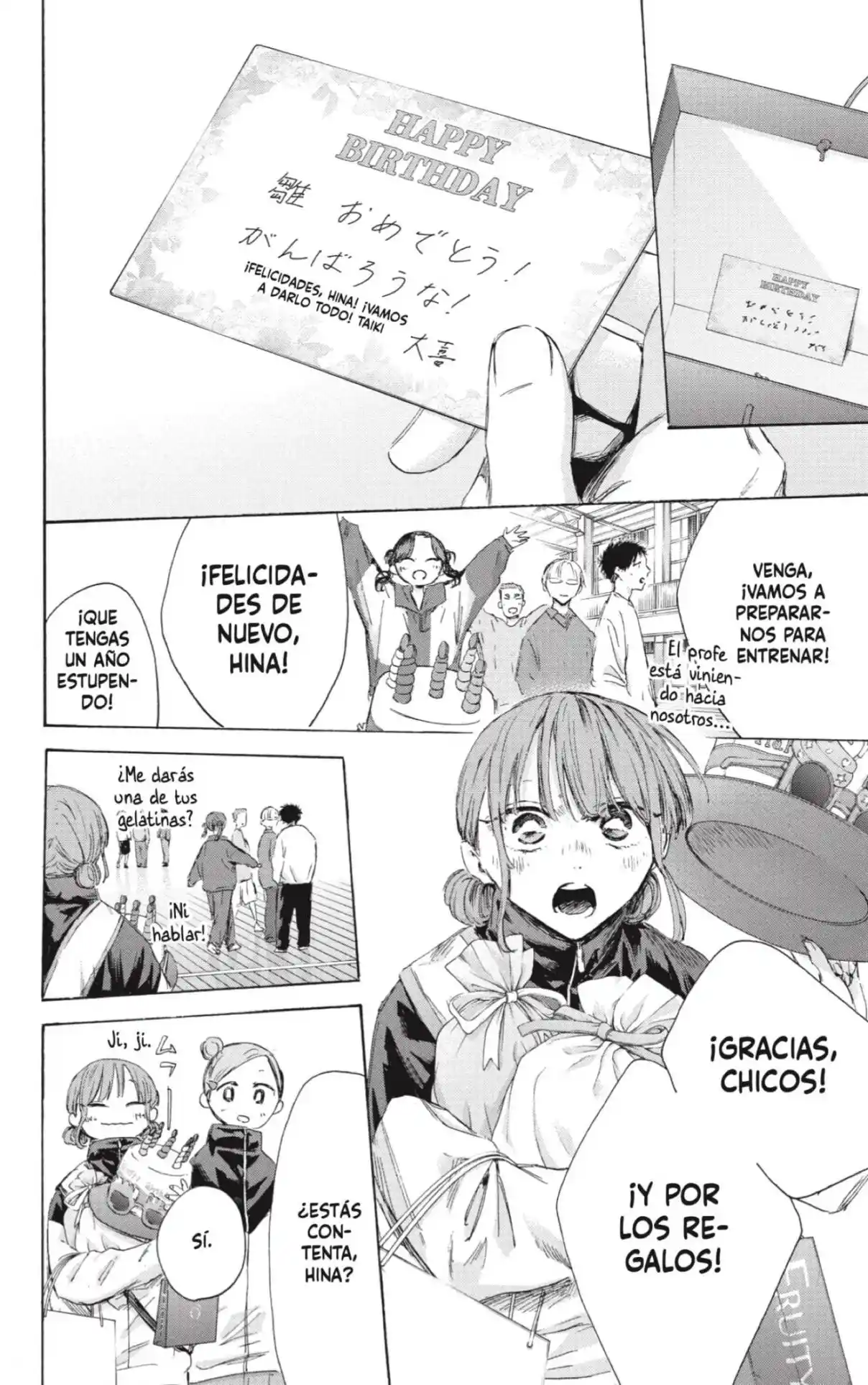 Ao No Hako - Capítulo 211 - Página 16 - LectorTMOo