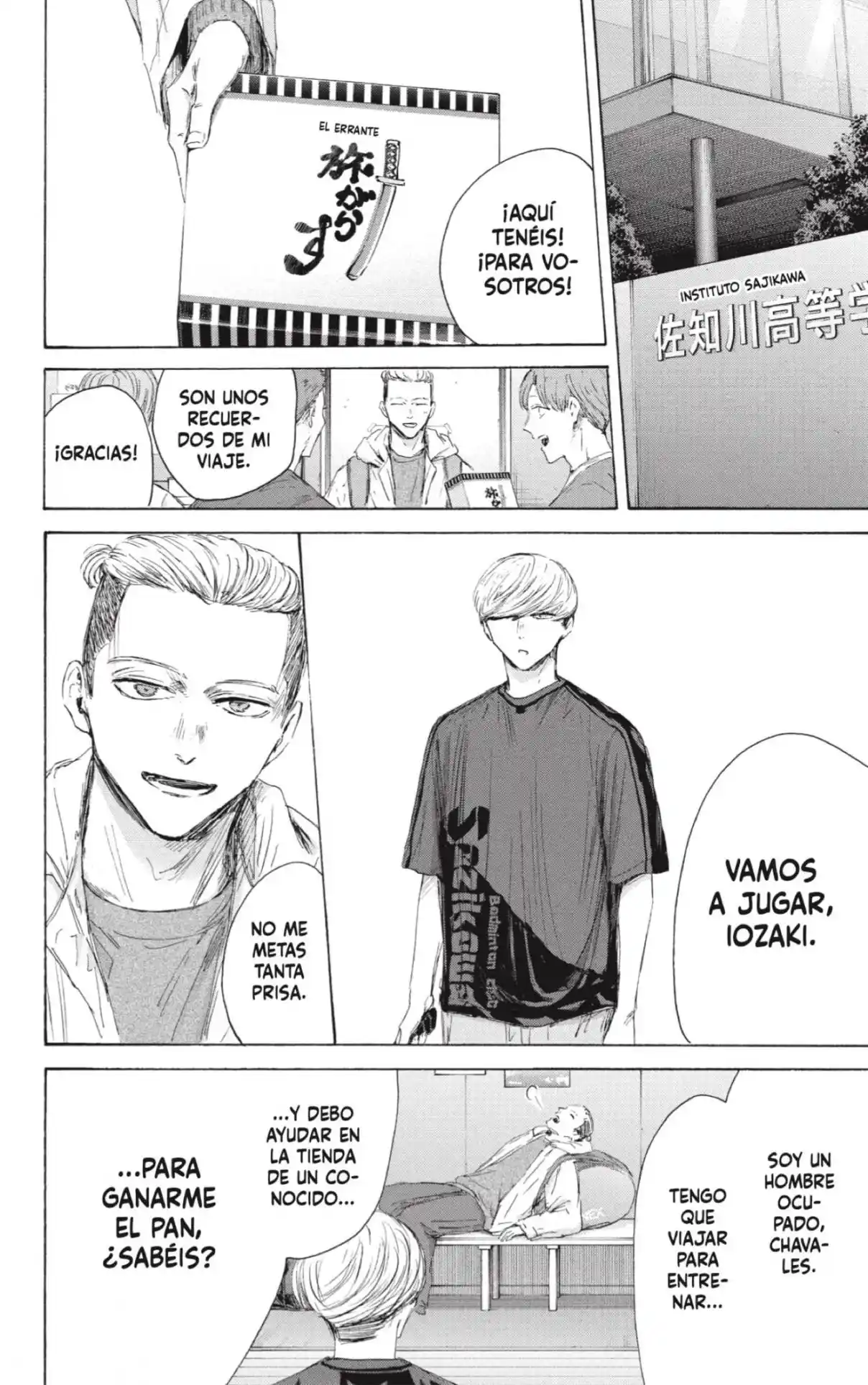 Ao No Hako - Capítulo 212 - Página 14 - LectorTMOo