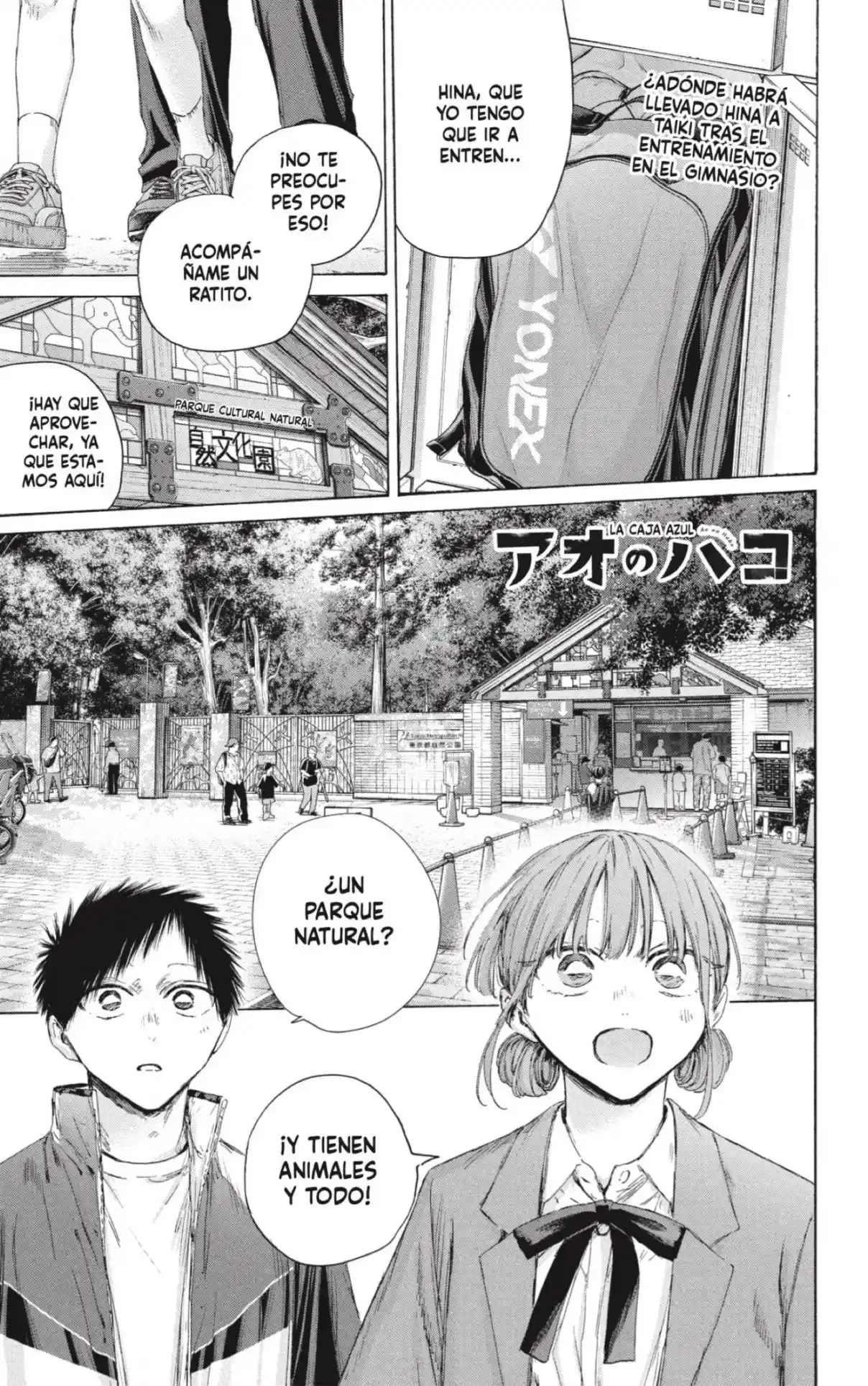 Ao No Hako - Capítulo 217 - Página 1 - LectorTMOo