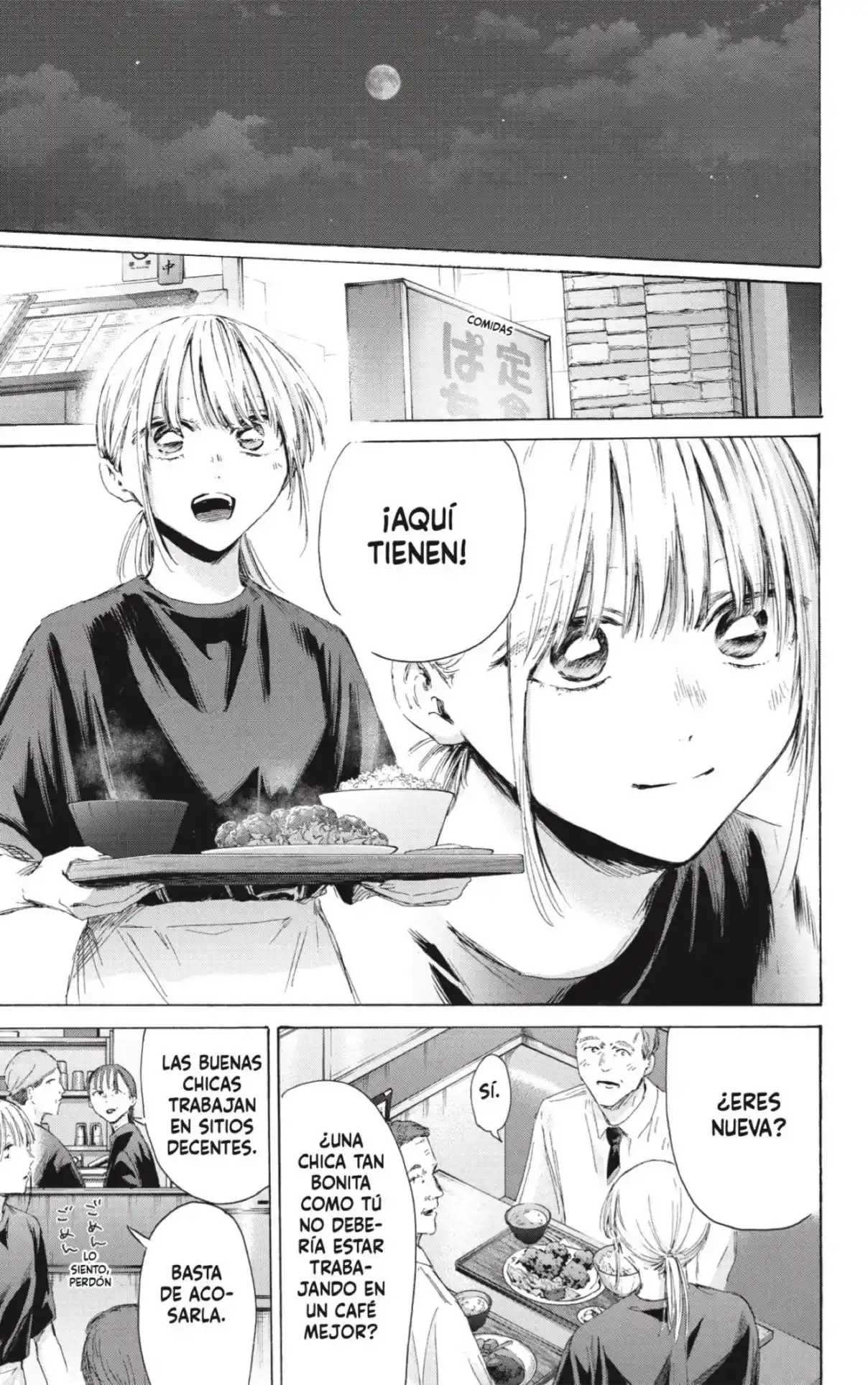 Ao No Hako - Capítulo 219 - Página 7 - LectorTMOo