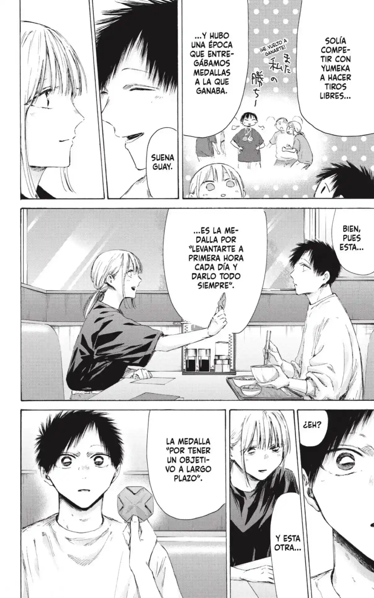 Ao No Hako - Capítulo 219 - Página 12 - LectorTMOo