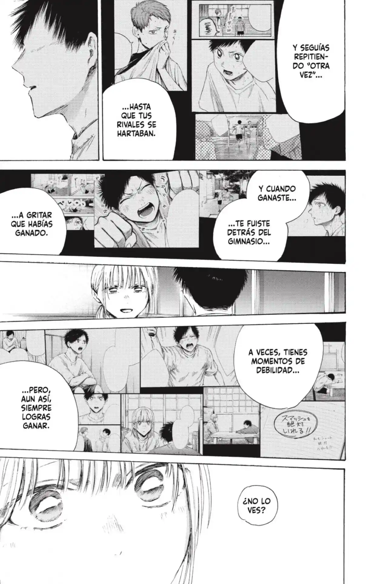 Ao No Hako - Capítulo 219 - Página 17 - LectorTMOo