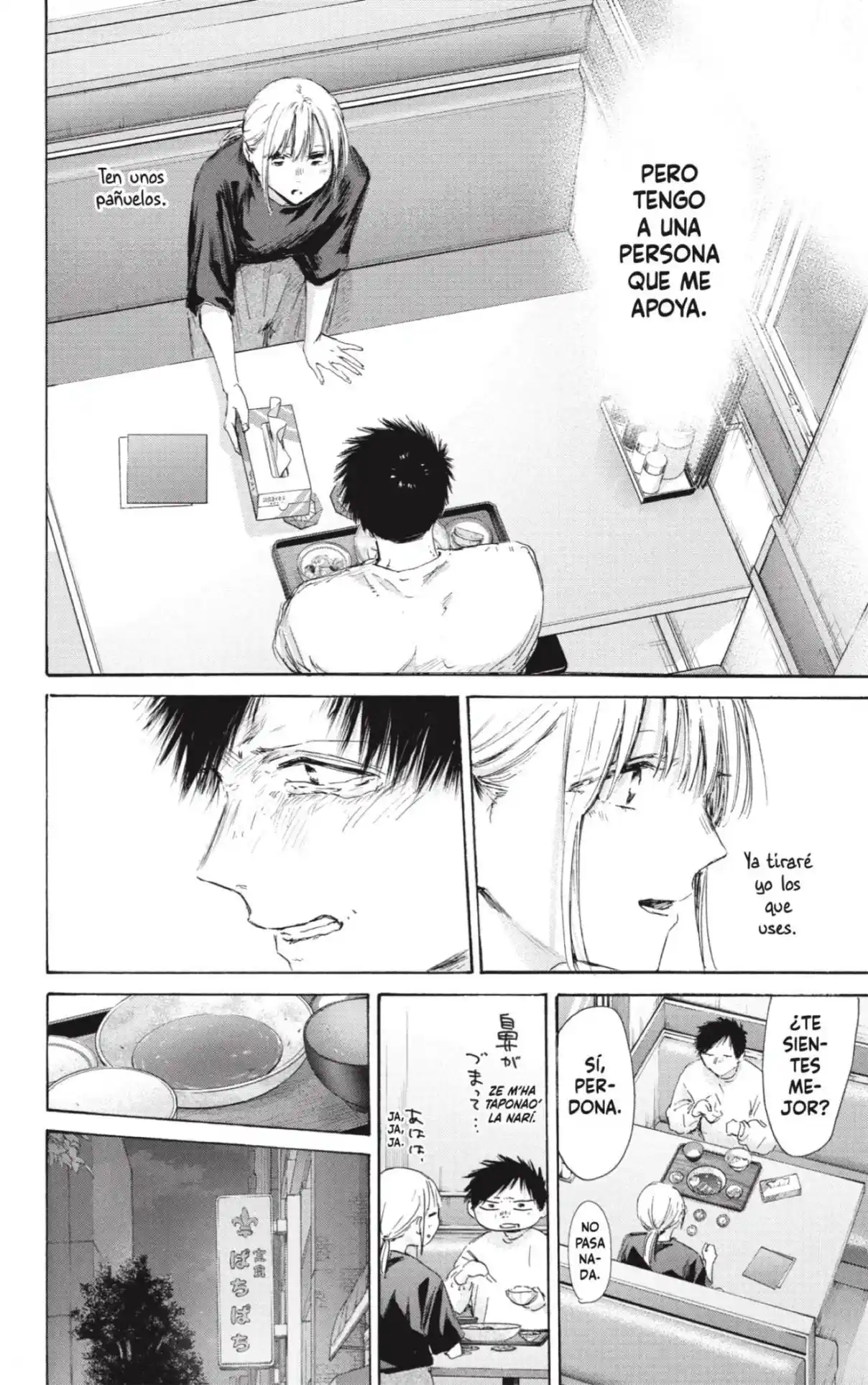 Ao No Hako - Capítulo 220 - Página 4 - LectorTMOo